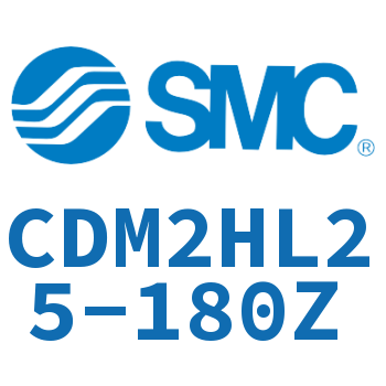 气液联用标准型气缸 CDM2HL25-180Z