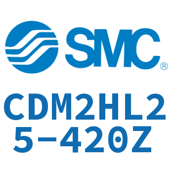 气液联用标准型气缸 CDM2HL25-420Z