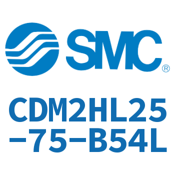 气液联用标准型气缸 CDM2HL25-75-B54L