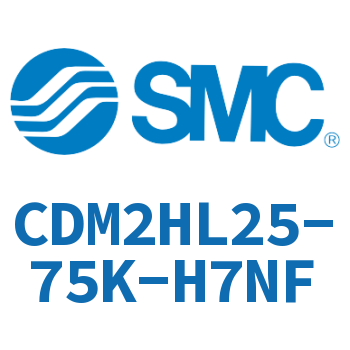 气液联用标准型气缸 CDM2HL25-75K-H7NF