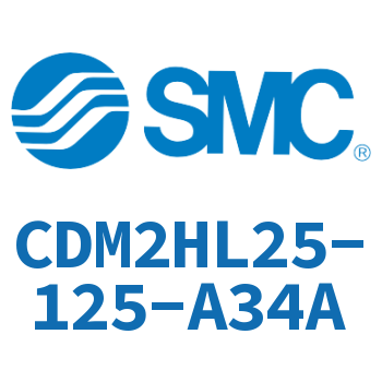 气液联用标准型气缸 CDM2HL25-125-A34A