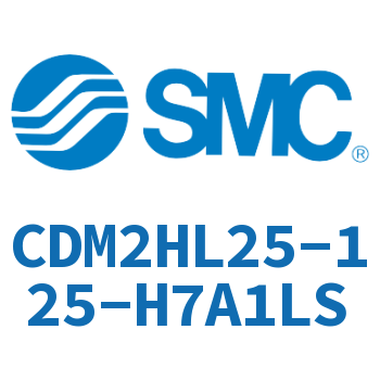 气液联用标准型气缸 CDM2HL25-125-H7A1LS