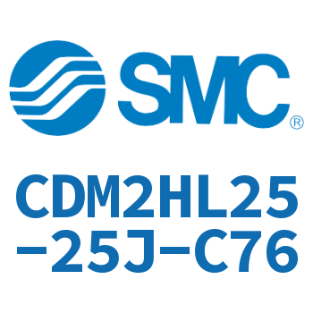 气液联用标准型气缸 CDM2HL25-25J-C76