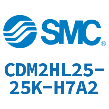气液联用标准型气缸 CDM2HL25-25K-H7A2