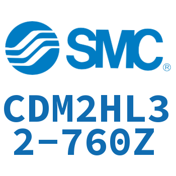 气液联用标准型气缸 CDM2HL32-760Z