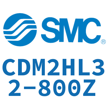 气液联用标准型气缸 CDM2HL32-800Z