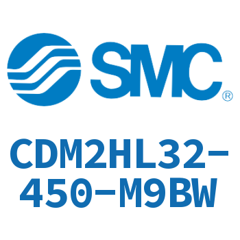 气液联用标准型气缸 CDM2HL32-450-M9BW
