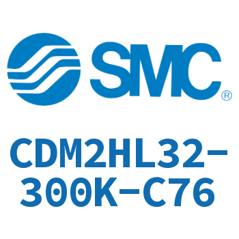 气液联用标准型气缸 CDM2HL32-300K-C76