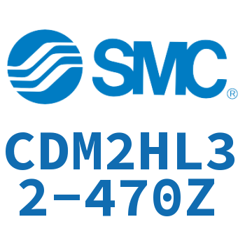 气液联用标准型气缸 CDM2HL32-470Z