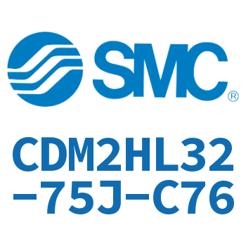 气液联用标准型气缸 CDM2HL32-75J-C76