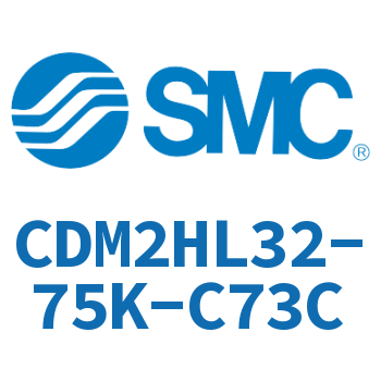 气液联用标准型气缸 CDM2HL32-75K-C73C