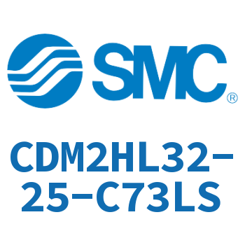 气液联用标准型气缸 CDM2HL32-25-C73LS