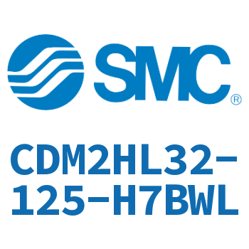 气液联用标准型气缸 CDM2HL32-125-H7BWL