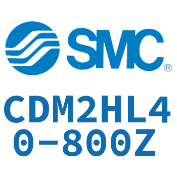 气液联用标准型气缸 CDM2HL40-800Z