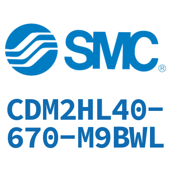 气液联用标准型气缸 CDM2HL40-670-M9BWL