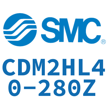 气液联用标准型气缸 CDM2HL40-280Z