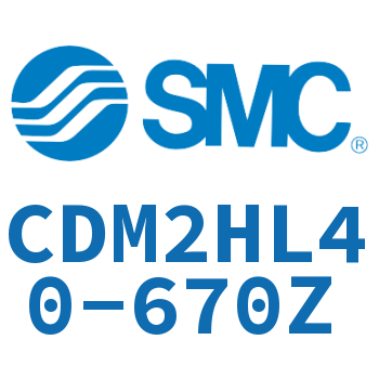 气液联用标准型气缸 CDM2HL40-670Z