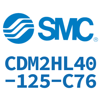 气液联用标准型气缸 CDM2HL40-125-C76
