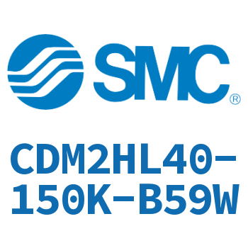 气液联用标准型气缸 CDM2HL40-150K-B59W