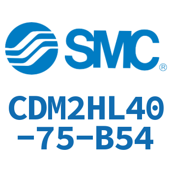 气液联用标准型气缸 CDM2HL40-75-B54