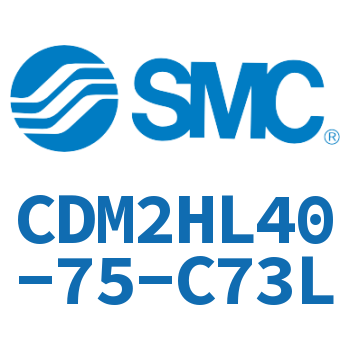 气液联用标准型气缸 CDM2HL40-75-C73L