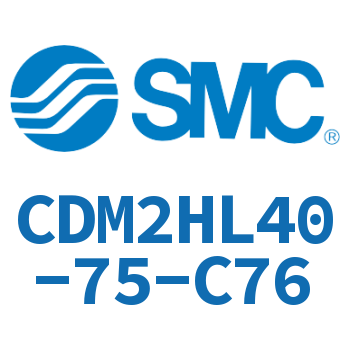 气液联用标准型气缸 CDM2HL40-75-C76