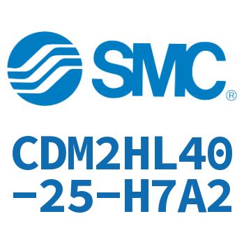 气液联用标准型气缸 CDM2HL40-25-H7A2