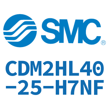 气液联用标准型气缸 CDM2HL40-25-H7NF
