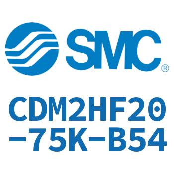 气液联用标准型气缸 CDM2HF20-75K-B54