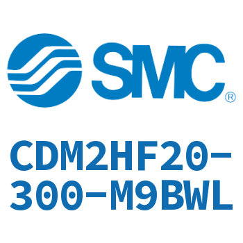 气液联用标准型气缸 CDM2HF20-300-M9BWL