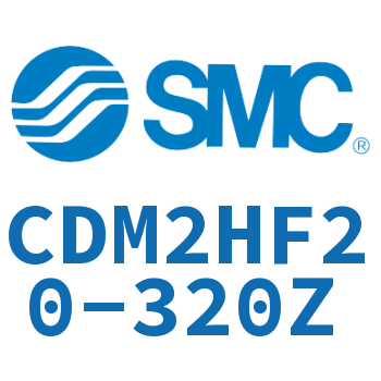 气液联用标准型气缸 CDM2HF20-320Z