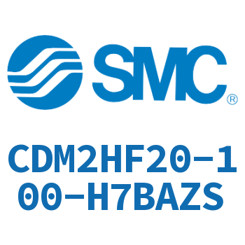 气液联用标准型气缸 CDM2HF20-100-H7BAZS