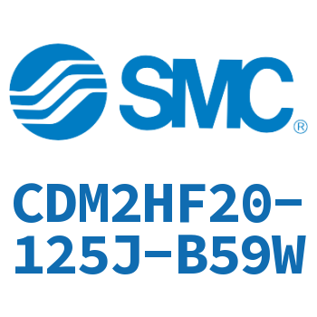 气液联用标准型气缸 CDM2HF20-125J-B59W