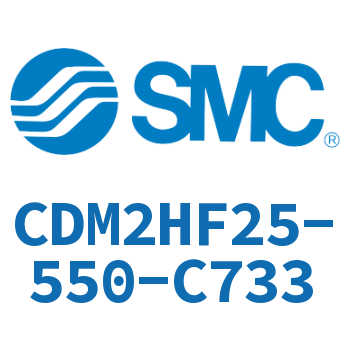 气液联用标准型气缸-CDM2HF25-550-C733