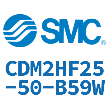 气液联用标准型气缸-CDM2HF25-50-B59W