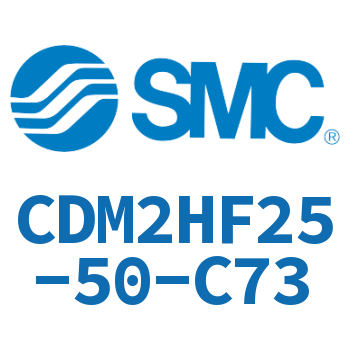 气液联用标准型气缸-CDM2HF25-50-C73