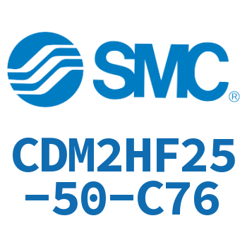 气液联用标准型气缸-CDM2HF25-50-C76