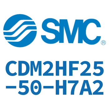 气液联用标准型气缸-CDM2HF25-50-H7A2