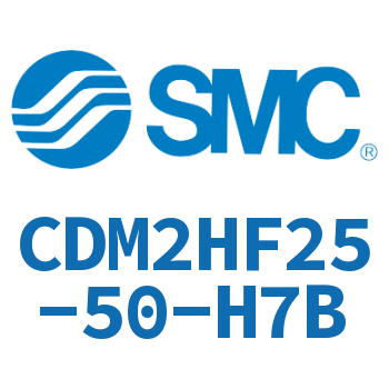 气液联用标准型气缸-CDM2HF25-50-H7B