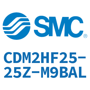 气液联用标准型气缸 CDM2HF25-25Z-M9BAL