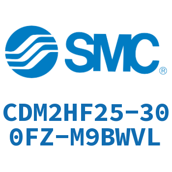 气液联用标准型气缸 CDM2HF25-300FZ-M9BWVL