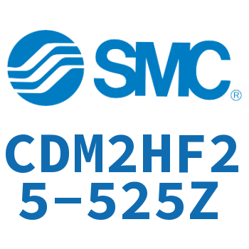 气液联用标准型气缸 CDM2HF25-525Z