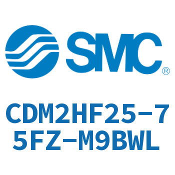 气液联用标准型气缸 CDM2HF25-75FZ-M9BWL