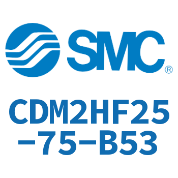 气液联用标准型气缸 CDM2HF25-75-B53
