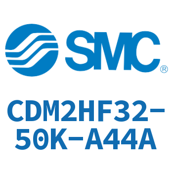 气液联用标准型气缸 CDM2HF32-50K-A44A