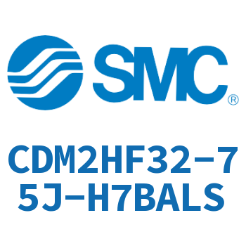 气液联用标准型气缸 CDM2HF32-75J-H7BALS