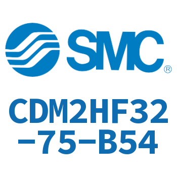 气液联用标准型气缸 CDM2HF32-75-B54