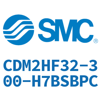 气液联用标准型气缸 CDM2HF32-300-H7BSBPC