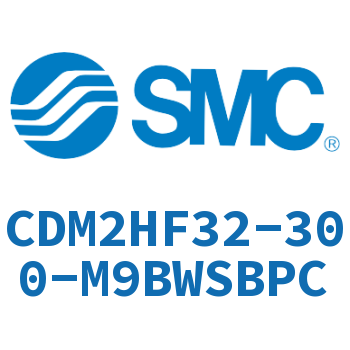 气液联用标准型气缸 CDM2HF32-300-M9BWSBPC