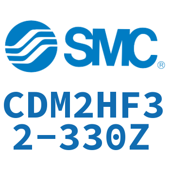 气液联用标准型气缸 CDM2HF32-330Z